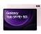 Samsung Galaxy Tab S9 FE+ 128GB 5G lavendel verkaufen