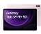 Samsung Galaxy Tab S9 FE+ 256GB 5G lavendel verkaufen